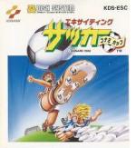 Exciting Soccer - Konami Cup Box Art Front